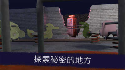 恐怖冰淇淋联机版图4