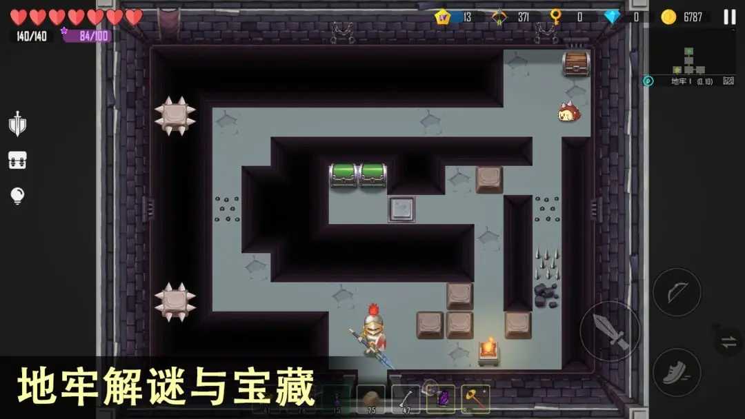 雨叶岛传说图1