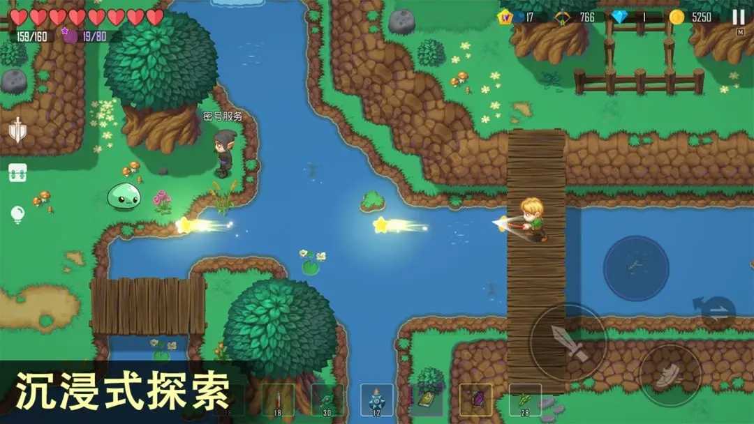 雨叶岛传说图4