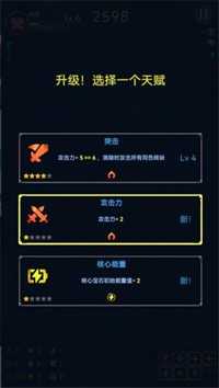 消除生存者图2