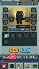 灾厄前线图3
