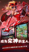 英雄法则online图1