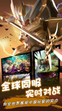 英雄法则online图2