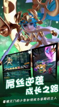 英雄法则online图4