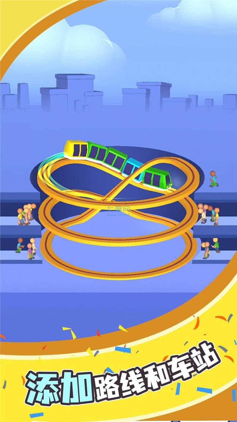 小车竞速赛图1