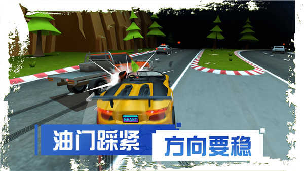 刹车失灵图1