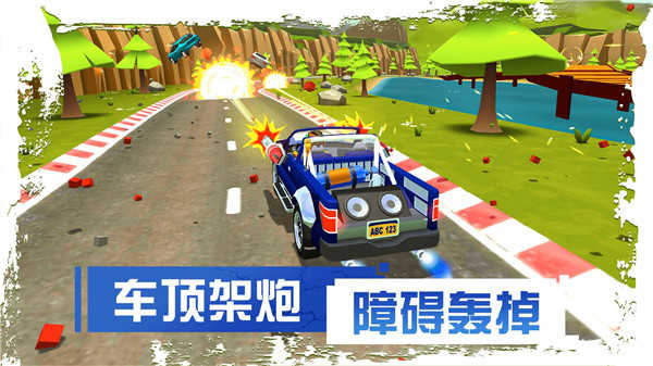 刹车失灵图3