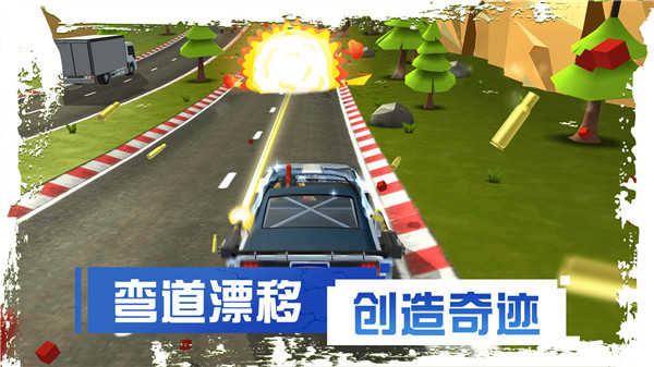 刹车失灵图4