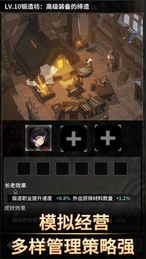 不朽家族图1