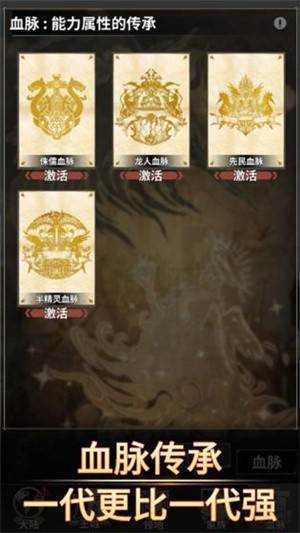 不朽家族图2