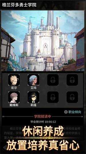 不朽家族图3