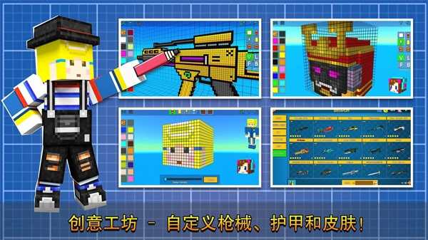 CopNRobber国际服图1