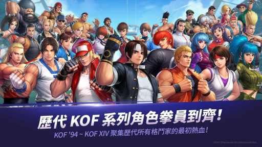 拳皇全明星官网版图1