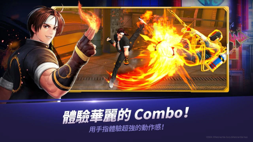 拳皇全明星官网版图2