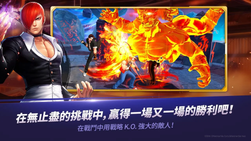 拳皇全明星官网版图3