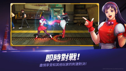 拳皇全明星官网版图4