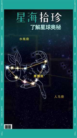 从细胞到奇点进化永无止境图2