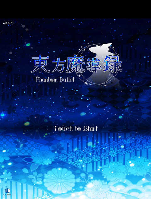 东方魔导录图1