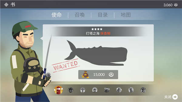 钓鱼人生游戏图3