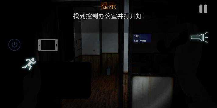 午夜机器人凶案汉化版图3