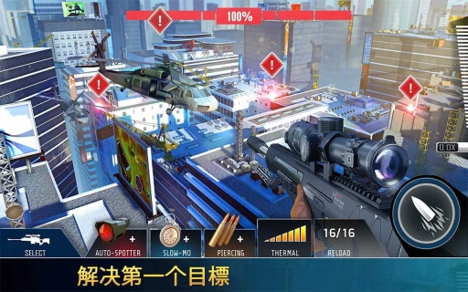 联盟战争图2