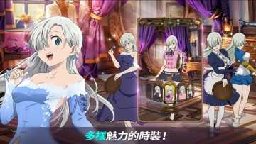 七大罪光与暗之交战国际服截图2