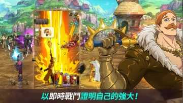 七大罪光与暗之交战国际服截图3