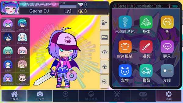 加查风格图1