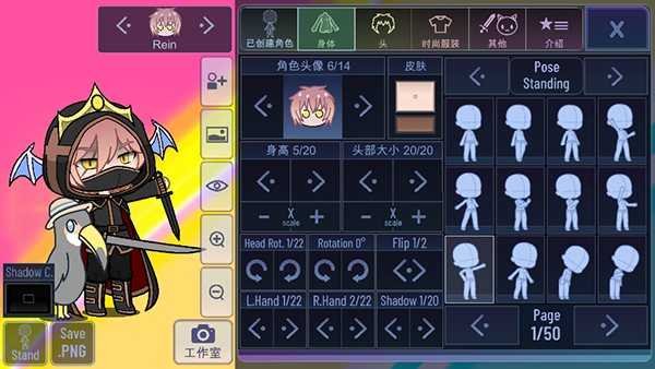 加查风格图3