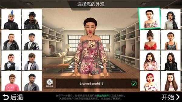 Avakin虚拟世界图2