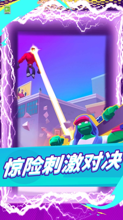 肌肉男大乱斗截图4