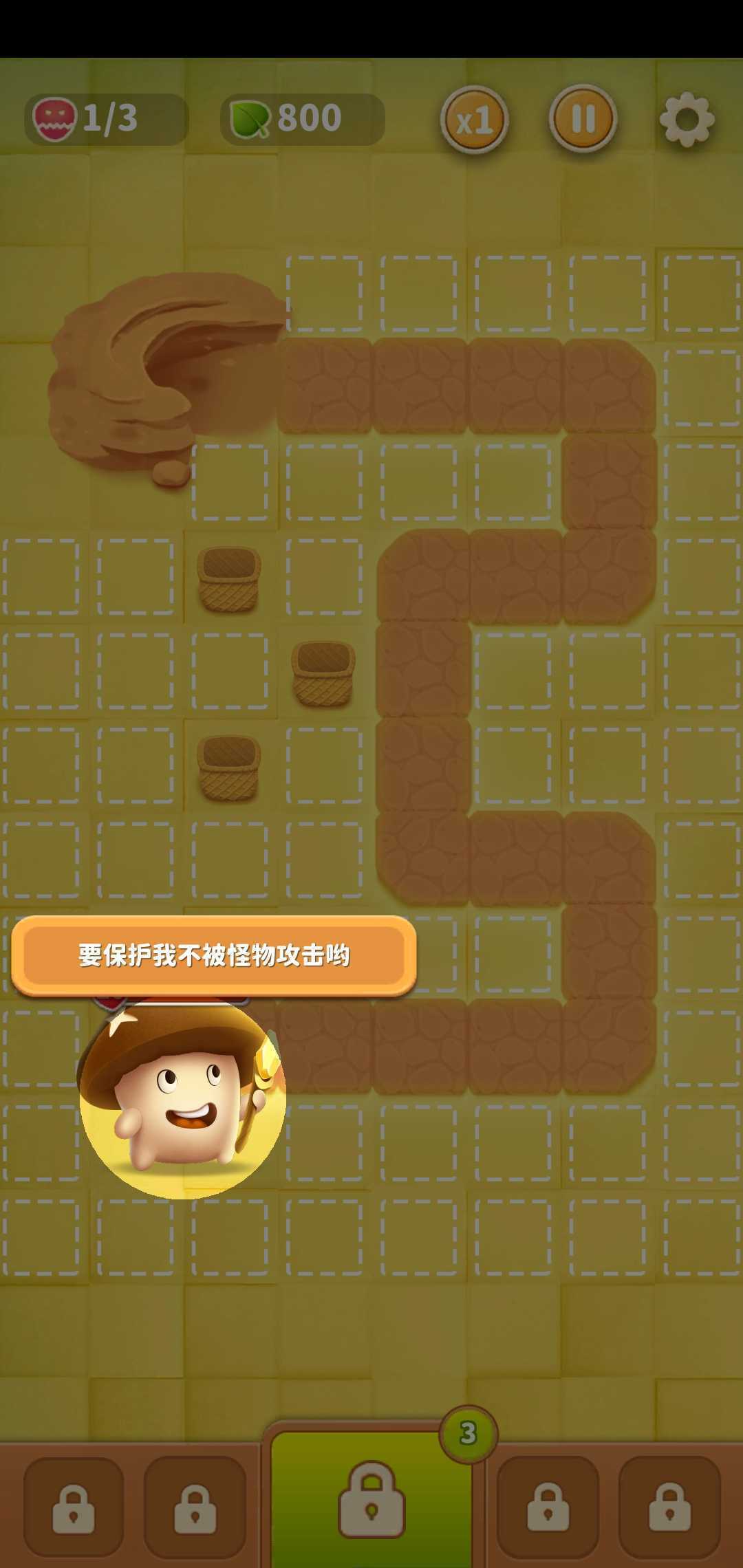 别动我的蘑菇图1