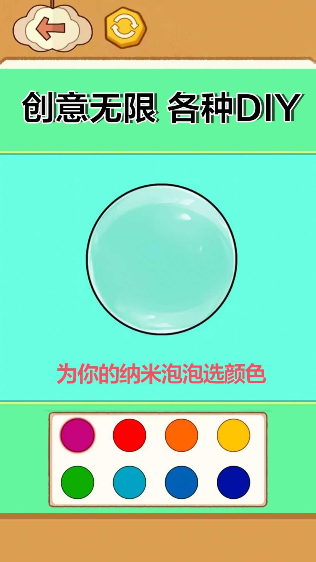纳米胶吹泡泡图3