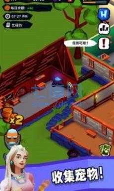 骑士客栈图2