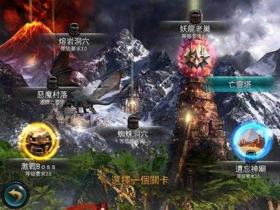 永恒战士2最新版(1)