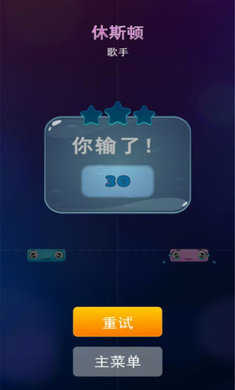 钢琴二重奏图1
