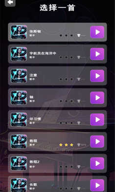 钢琴二重奏图2