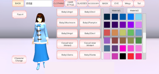 樱花校园模拟器1.039.57最新版(3)