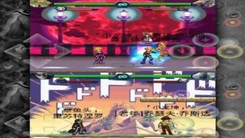 死神s火影（jojo版图2