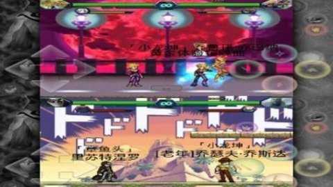 死神s火影（jojo版图3
