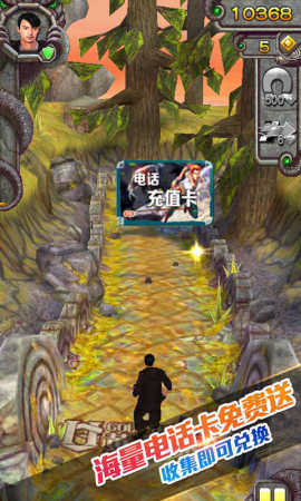 神庙逃亡2（老版图3