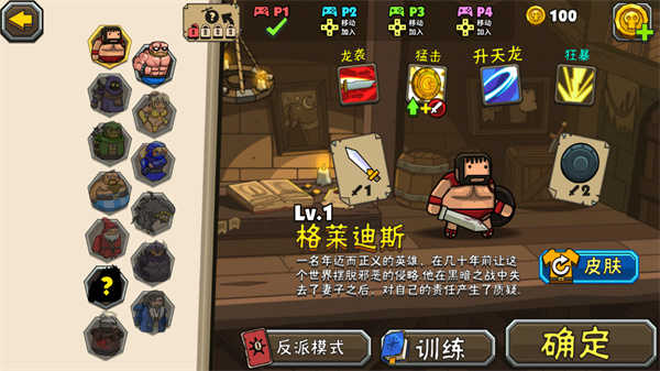 黑暗荒野2中文版图1