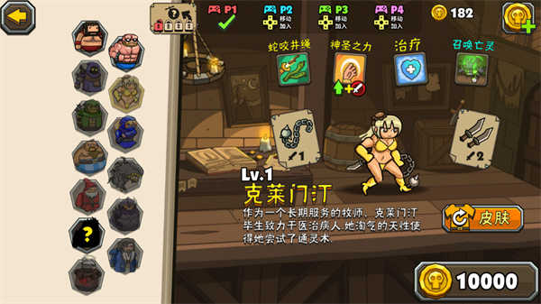 黑暗荒野2中文版图3