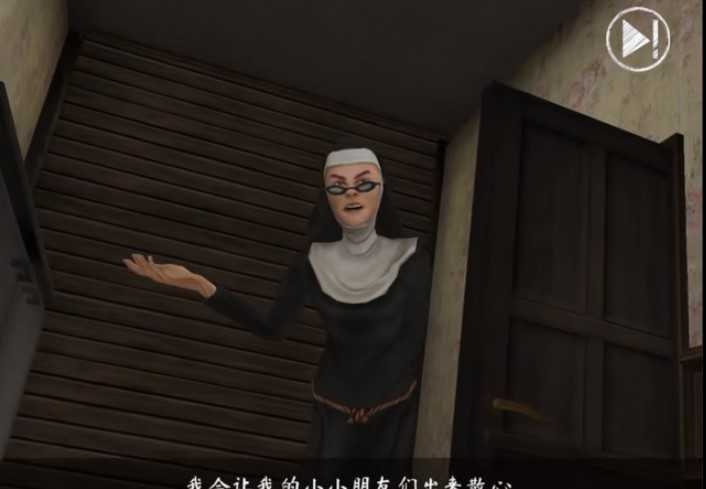 恐怖修女图2