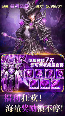 冰雪王座图3