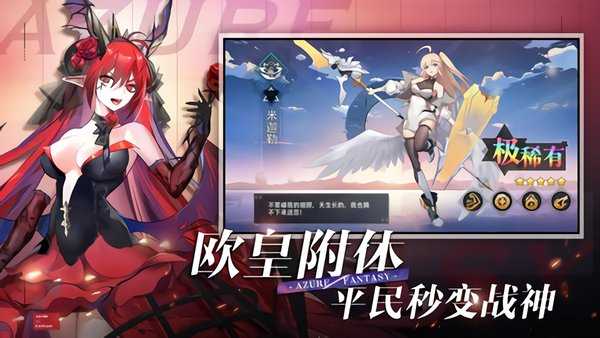 双生幻想（最新版