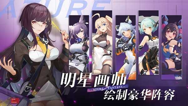 双生幻想（最新版