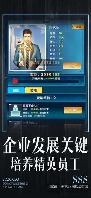 9665全职总裁