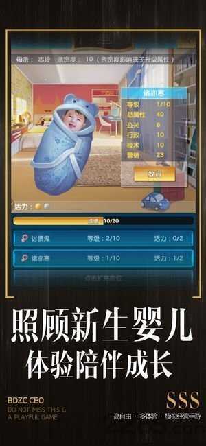 9665全职总裁