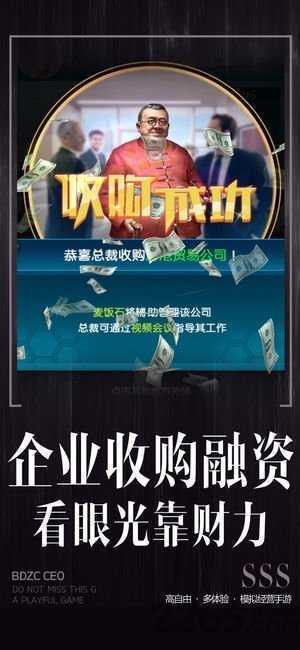9665全职总裁
